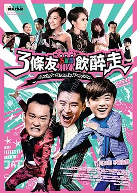 凹凸世界第一季